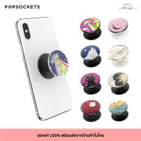 ราคา พร้อมส่ง PopSockets ของแท้!ที่จับโทรศัพท์มือถือ (29910833365)