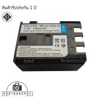 ราคา Canon Camera Battery NB-2L12