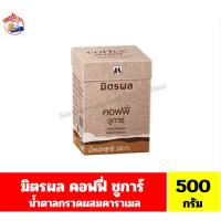 ราคา มิตรผล คอฟฟี่ ชูการ์ น้ำตาลกรวดผสมคาราเมล ขนาด 500 กรัม (47300210068)