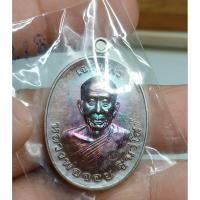 ราคา เหรียญรูปไข่ เนื้อทองแดงมันปู หลวงพ่อจอย วัดโนนไทย รุ่นเจริญพร ปี 2558 (49004029326)