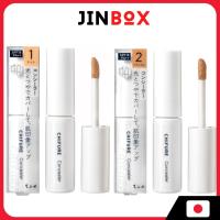 ราคา Chifure Concealer Tip Type (2 สี) (26331658722)