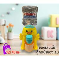 ราคา เกมตู้กดน้ำ ตู้กดน้ำมินิ กดน้ำได้จริง❗️สินค้าพร้อมส่งจาก กทม❗️คละสี คละลาย (26851626052)