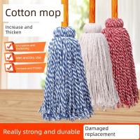 ราคา ไม้ถูพื้นรีดน้ำ ไม้ถูพื้นแบบรีดน้ำ ซับ ครัวเรือนเชิงพาณิชย์สมัยเก่าหัวกลมเสาไม้ด้ายฝ้ายบริสุทธิ์ซับแบบดั้งเดิมไม้ธรรมดาทําความสะอาดซับขนาดใหญ่การดูดซึมน้ (46807332332)