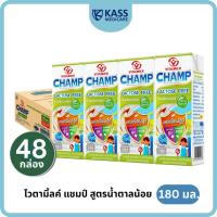 ราคา (ยกลัง) Vitamik Champ ไวตามิ้ลค์ แชมป์ สูตรน้ำตาลน้อย แลคโตสฟรี 180 มล. ไม่ผสมนมผง (40720675784)
