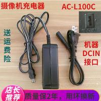 ราคา เหมาะสําหรับกล้อง Sony HXR-MC1500C MC2500 NX3 NX100 Power Adapter เครื่องชาร์จโดยตรง (55555986904)