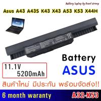 ราคา แบตเตอรี่ OEM Asus A43 A43S K43 X43 A53 K53 X44H A32-K53 Series (16440051662)