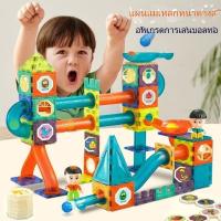 ราคา บล็อกตัวต่อ ตัวต่อแม่เหล็ก ตัวต่อรางบอล ชุดตัวต่อแผ่นแม่เหล็กสามมิติ ตัวต่อแม่เหล็กรางบอลเสริมทักษะ (25461350794)