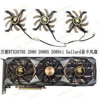 ราคา Leadtek/Wanli PNY Xiangsheng RTX2080 2070SUPER GTX1080ti พัดลมระบายความร้อนการ์ดกราฟิก (49004344699)