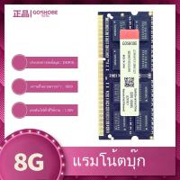 ราคา ยี่ห้อจินจื่อใหม่ DDR3L 8G 1333 1600หน่วยความจำแล็ปท็อปรองรับ4G 2G 1.35V (41427871372)