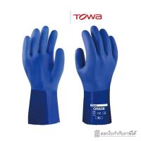 ราคา ถุงมือกันสารเคมี TOWA รุ่น 656 เคลือบพีวีซี กันน้ำมัน กันสารเคมี (26188466906)