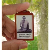 ราคา รูปถ่ายหลวงพ่อกวยย้อนยุค ปี 2562 หลังจีวรตอกยันต์ด้วยแก้วพระสิวลี สภาพสวย เลี่ยมเดิมจากวัด ประกันแท้สากล 100% (3068422840)
