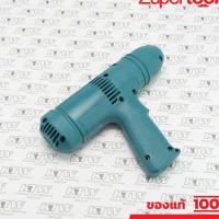 ราคา MAKITA มากีต้า MP182811-6 อะไหล่6904VH#8 เสื้อทุ่น NO.8 MOTOR HOUSING FOR 6904VH Code 182811-6 (19889160719)