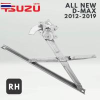 ราคา เฟืองยกกระจก RH เฟืองยกกระจกหน้า ประตูหน้า รุ่นกระจกไฟฟ้า ISUZU ALL ใหม่ D-MAX year 2012 - 2019 อีซูซุ ออลนิว อีซูซุ ดี (52300682517)