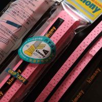 ราคา KIMONY​ GRIP​ TAPE​ KGT119 FOR Badminton คิโมนี่​ เทปพันด้ามไม้แบดมินตัน (3553267372)
