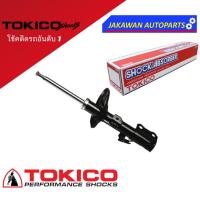ราคา โช้คอัพ มาสด้า 3 สกายแอคทีฟ ปี 2014-2019 MAZDA 3 BM (SKYACTIV) ปี 2014 - 2019 ยี่ห้อ TOKICO (หน้า/หลัง) Standard Series (23049249332)