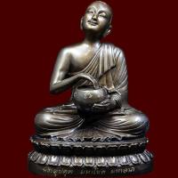 ราคา พระบูชาอุปคุตจกบาตร​ มหาโชค มหาลาภ วัดป่าดาราภิรมย์ จังหวัดเชียงใหม่ หน้าตัก 5 นิ้ว (6112051063)