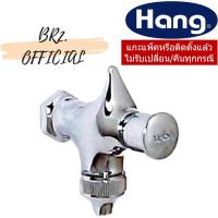 ราคา DF-1 ก๊อกตู้น้ำดื่ม 902DF1 (8235782149)