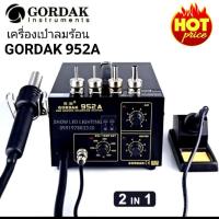 ราคา GORDAK 952A เครื่องเป่าลมร้อน หัวแร้งบัดกรี ฮอตแอร์ แบบ2in1 ยี่ห้อGORDAK รุ่น952A (3251209238)