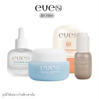 ราคา ￼EVES อีฟส์เซตบำรุงขั้นสุด เซรั่มอีฟส+เซรั่มไฮยา+ครัมเจลฟ้า+ซันเจล หน้าขาวใสไม่กลัวแดด หน้าขาวใส ลดรอยสิว ป้องกันแสงแดด. (42160390717)