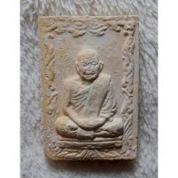 ราคา พระผงรูปเหมือน หลวงพ่อคง วัดวังสรรพรส จ.จันทบุรี เนื้อผงพุทธคุณ (13699564819)