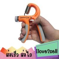 ราคา Adjustable hand grip ที่บีบบริหารกล้ามเนื้อมือ ส่งด่วน (29809802593)