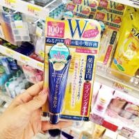 ราคา Meishoku Placenta Medical Whitening Eye Cream 30g ครีมบำรุงใต้ดวงตา ครีมไวท์เทนนิ่งบำรุงรอบดวงตา 30 กรัม (24325618269)