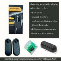 ราคา เซ็นเซอร์ไร้สาย เซ็นเซอร์ กันหนีบ เซนเซอร์ ประตูรีโมท BSM Infrared photocells Sensor (26426229965)