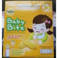 ราคา ขนมเด็กเล็ก โดโซะ เบบี้ ไบท์ Dozo Baby Bite ข้าวหอมญี่ปุ่นอบกรอบ รสกล้วย (7037220739)