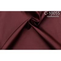 ราคา ผ้าไหมสีพื้น เนื้อเรียบ ไหมแท้ 2เส้น สีแดงเข้ม (ราคาต่อหลา) รหัส C-10055 (28168364643)