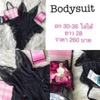 ราคา บอดี้สูทแบรนด์เนม (2352369576)