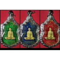 ราคา เหรียญหลวงพ่อรวยนื้อทองฝาบาตรลงยารุ่นมาหามงคล89ปี53เลี่ยกรอบสแตนเลสแกะลายไทย (5667697303)