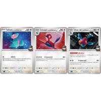 ราคา [Pokémon] โพรีกอน/โพรีกอน2/โพรีกอน-แซด ของแก๊งร็อกเกต I sv10sT (41654568120)