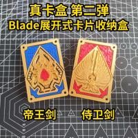 ราคา 3D พิมพ์ Kamen Rider Blade King Form กล่องเก็บการ์ด Bank กล่องเก็บการ์ด ที่ใส่การ์ด (46802584819)