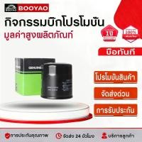ราคา กรองน้ำมันเครื่องสำหรับ กรองน้ำมันเครื่อง 250/300(2013)Z250 ER6 VersysCHEER KSR KLX KAZE NINJA (53502431278)