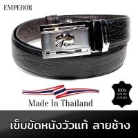 ราคา [หนังแท้] เข็มขัดหนังแท้ หนังวัวลายช้างสีดำ หัวออโต้ ผู้ชาย (3811633929)