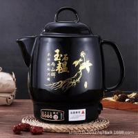 ราคา ต้มยาจีนหม้อปรุงอาหาร ยาต้ม หม้ออัตโนมัติยาจีนไฟฟ้าทอดหม้อยาหม้อครัวเรือนต้มยาหม้อ (51157663534)