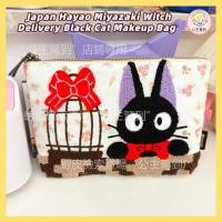 ราคา ญี่ปุ่นฮายาโอะมิยาซากิบริการจัดส่งแม่มดแมวดํากระเป๋าเครื่องสําอางตุ๊กตาน่ารักเย็บปักถักร้อยการจัดเก็บแฟชั่นคลัทช์เดินทางแป้งความจุขนาดใหญ่กรณีดินสอนัก (42829047642)