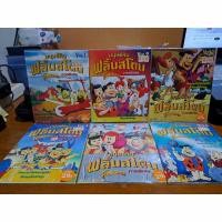 ราคา VCD The Flintstones มนุษย์หินฟลิ้นท์สโตนส์ แผ่น 1-6 ** (แผ่น 4 กระตุก) (25063346964)