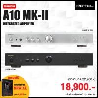 ราคา ROTEL A10 MKII STEREO INTEGRATED AMPLIFIER 50W / ROTEL A10MKII / รับประกัน 1 ปี โดย ZONIC VISION / AUDIOMATE (25634650110)