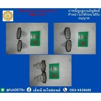 ราคา ไฟส่องป้ายทะเบียนหลัง CIVIC FD ปี 2006-12 ฮอนด้า ซิวิค นางฟ้า มือสอง ราคาคู่ละ 500 (12090543718)