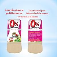 ราคา น้ำสลัด สูตรไม่มีโคเลสเตอรอล ขนาด 150 กรัม น้ำสลัดเพื่อสุขภาพ ตรา เพียวฟู้ดส์ ไม่ใส่ใข่ (3735102671)