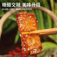 ราคา พร้อมสต็อก การส่งมอบทันทีเปรี้ยวหวานขนมเปรี้ยวน้ําส้มสายชูซี่โครงหมูน้ําส้มสายชูขนมหม้อปลาห่อหมูซี่โครงซอสปรุงรสบรรจุขวด ฮอว์ธอร์น น้ําส้มสายชูขนมห265470325 (56307680687)