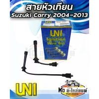 ราคา สายหัวเทียน SUZUKI CARRY APV 2005-ON 2004-2013 ยี่ห้อ UNI (23154748534)