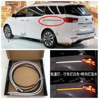 ราคา Kia Carnival Track Light ไฟนําทางประตู LED ขับรถสไลด์ไฟวิ่งไฟเลี้ยวน้ํา (45005730256)