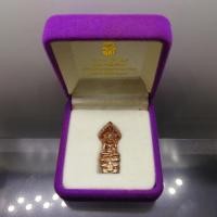 ราคา พระนาคปรก สธ. เนื้อนวะโลหะ พระพุทธราชสุดาสิรินธร พิธีวัดบวรนิเวศวิหาร ปี2538 พร้อมกล่องเดิม (55952528848)