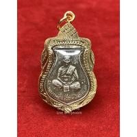 ราคา เหรียญหลวงพ่อจง หลวงพ่อจง (พิมพ์เสมา) วัดหน้าต่างนอก จ.พระนครศรีอยุธยา ปี พ.ศ.2485 เลี่ยมกรอบ ปลุกเสกจากวัด (5633088509)