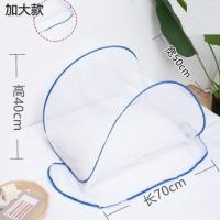 ราคา หมวกป้องกันยุงสําหรับการนอนหลับเฉพาะฝาครอบหัวหน้าพักกลางวันมุ้งกันยุงขนาดเล็กพับที่เรียบง่ายส่วนบุคคลป้องกันยุงหมวกก (54357679800)