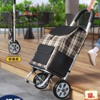 ราคา ดึงรถเข็นแสงดึงรถเข็นรถพ่วงขนาดเล็กในครัวเรือนรถเข็นซูเปอร์มาร์เก็ตพับกระเป๋าแบบพกพาร้านขายของชําช้อปปิ้งรถเข็นปีนบันได อ่า (45755275709)