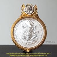 ราคา เหรียญพระพิฆเนศหลังพ่อแก่ รุ่นสำเร็จสมปรารถนา วัดไผ่ล้อม*เนื้อกะไหล่เงินพ่นทราย พร้อมกรอบทองเดิมจากวัด (40405434091)