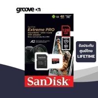 ราคา SanDisk Extreme Pro microSDXC 128GB A2 (SDSQXCY_128G_GN6MA) ความเร็วสูงสุด อ่าน 170MB/s เขียน 90MB/s รับประกัน Synnex (8306566420)